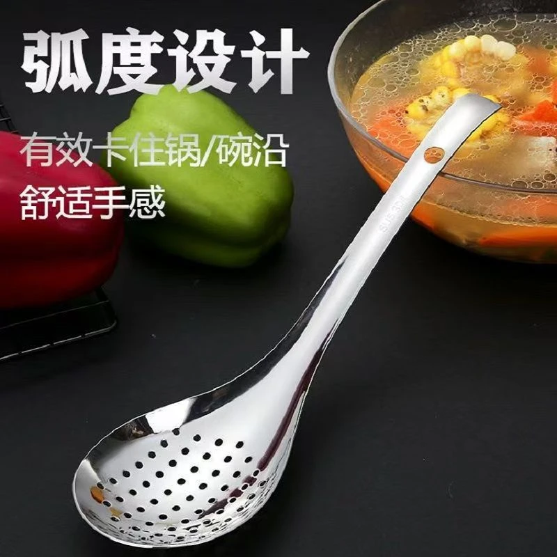 漏勺一体成型特厚304不锈钢花椒漏勺家用捞饺面条沥水油炸神器X