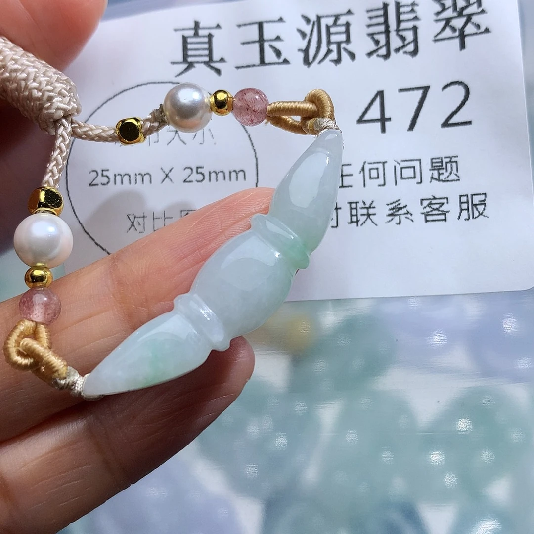 翡翠未镶嵌颈饰472