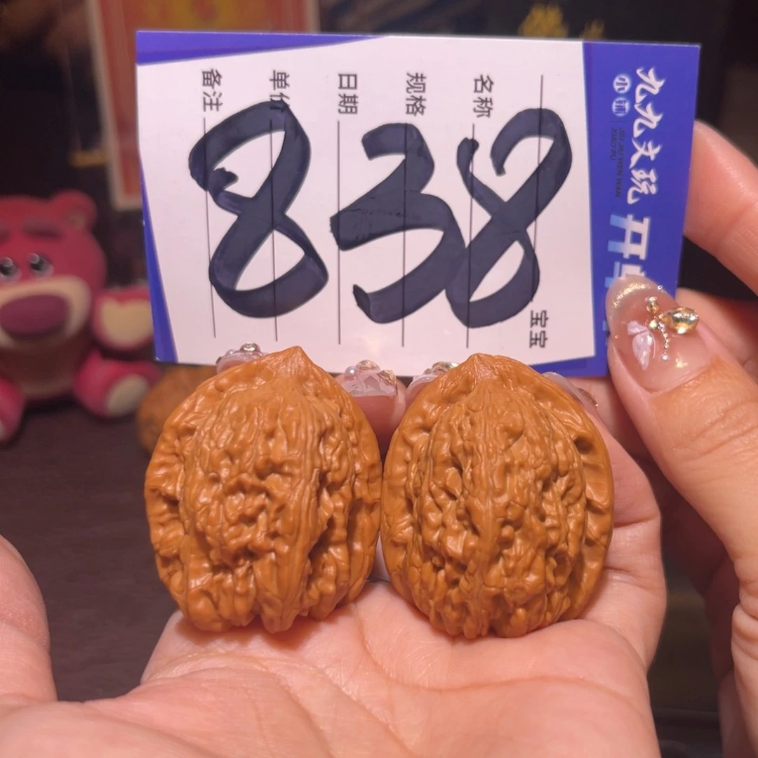 文玩核桃把件34赤龙鸡心