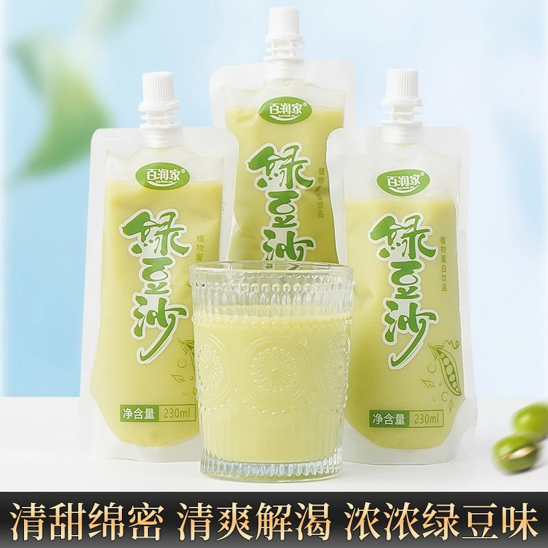 【0添加】0脂绿豆沙饮料230g绿豆冰沙植物饮料整箱饮料