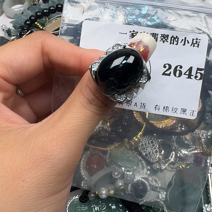 翡翠颈饰未镶嵌翡翠吊坠