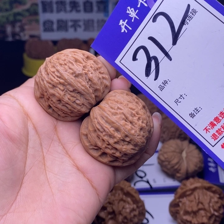 吊坠文玩核桃312号链接铁锤3.9尺全品