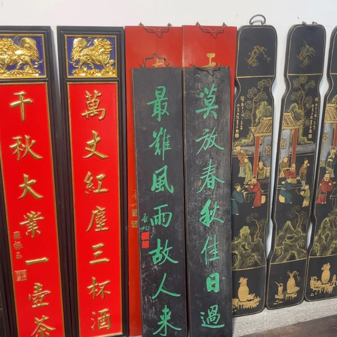 恒***行木对联莫放春秋333333