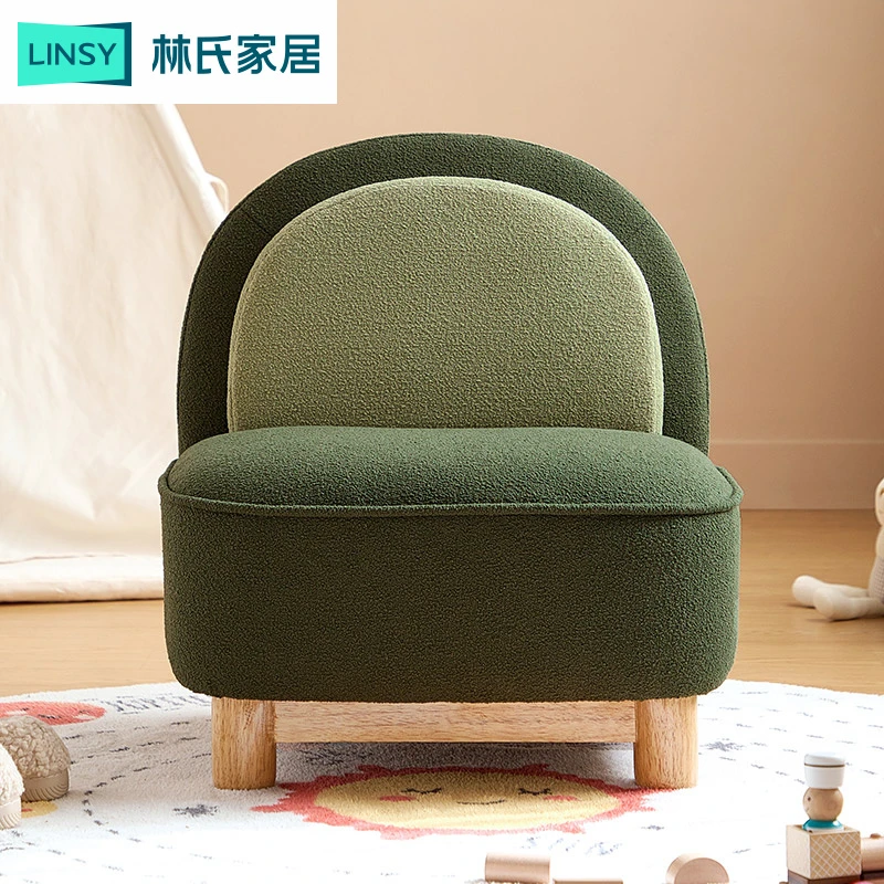 林氏家居阅读角迷你沙发懒人椅婴儿宝宝单人小沙发LH092K1 ZH