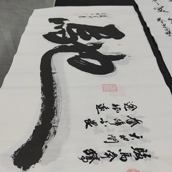 洛伊书画申国栋老师作品一副
