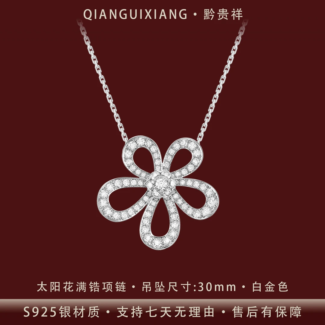 黔贵祥 坠链均925银锆石 秋冬上新五瓣花朵太阳花满锆通体银项链