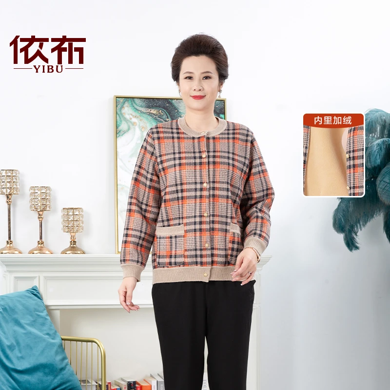 针织衫秋冬开衫加绒纽扣拉链款加厚加绒保暖休闲中年妈妈装外套