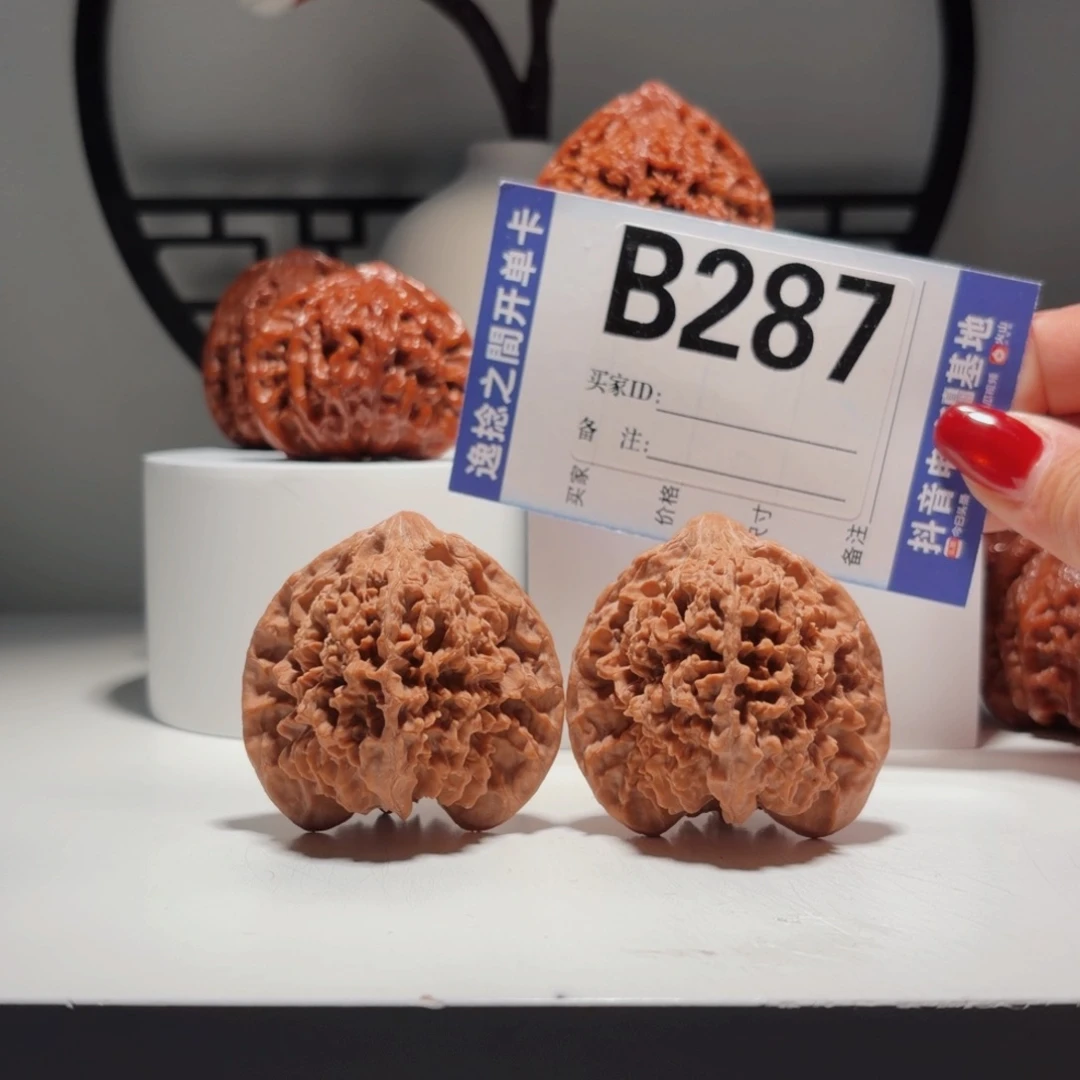 文玩核桃吊坠287   号-老型满天星-尺寸    47