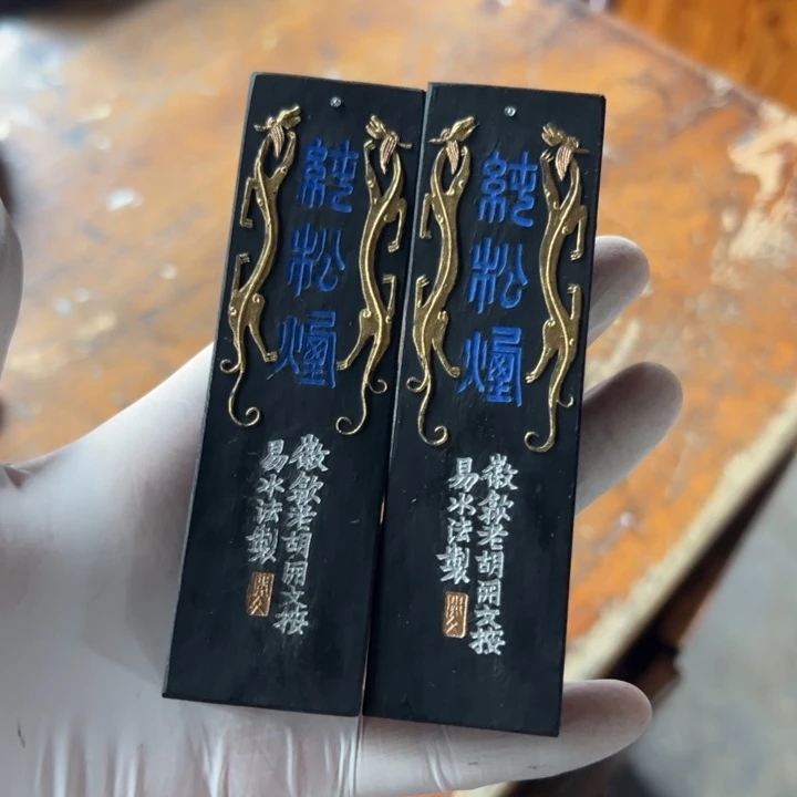 【闪购商品】无盒两条纯松烟