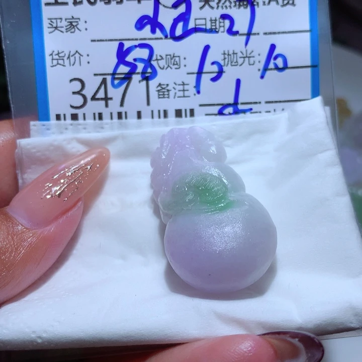 定制翡翠未镶嵌小****敏