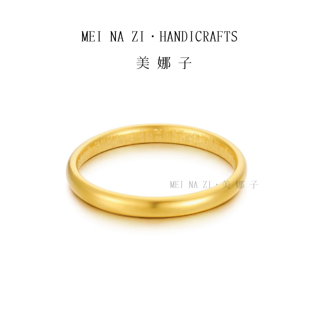 百福手镯|予禧 卡7m泥鳅背百福手镯贵气古法精工私定版专柜同款