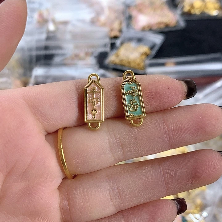 可爱系列 满三单飞6