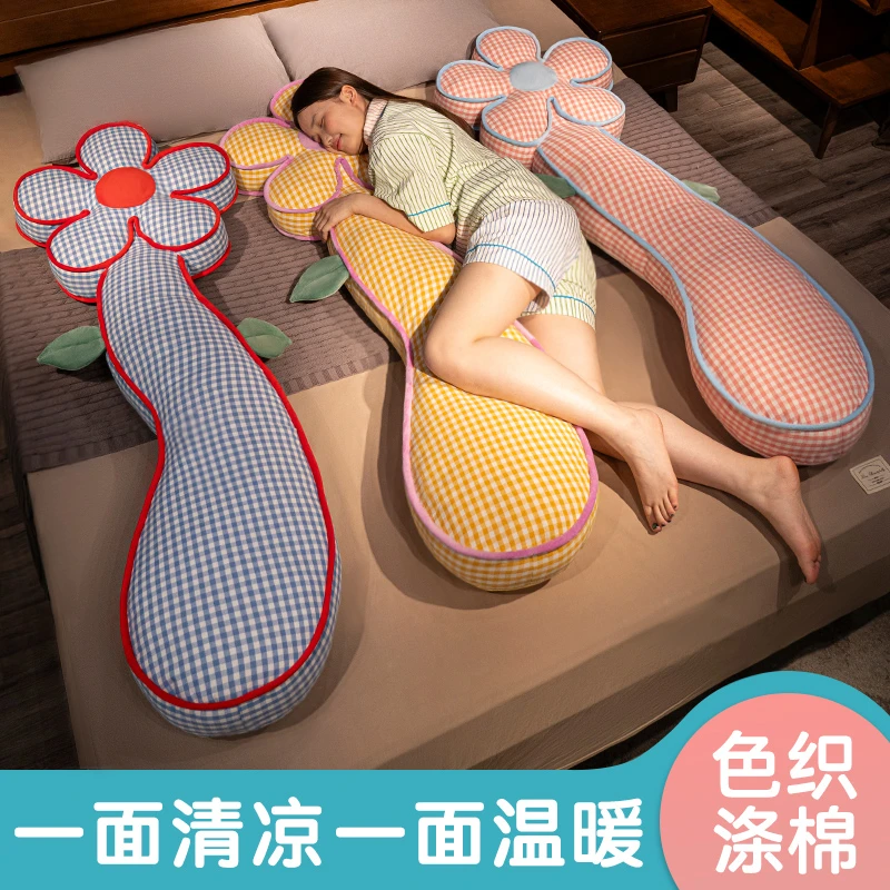 夏季清凉感冰丝长条抱枕女生睡觉卧室床上侧睡夹腿枕头透气可拆洗