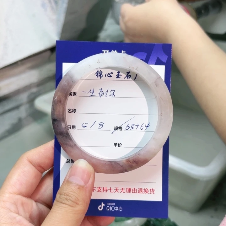 石英质玉手镯未镶嵌一****?