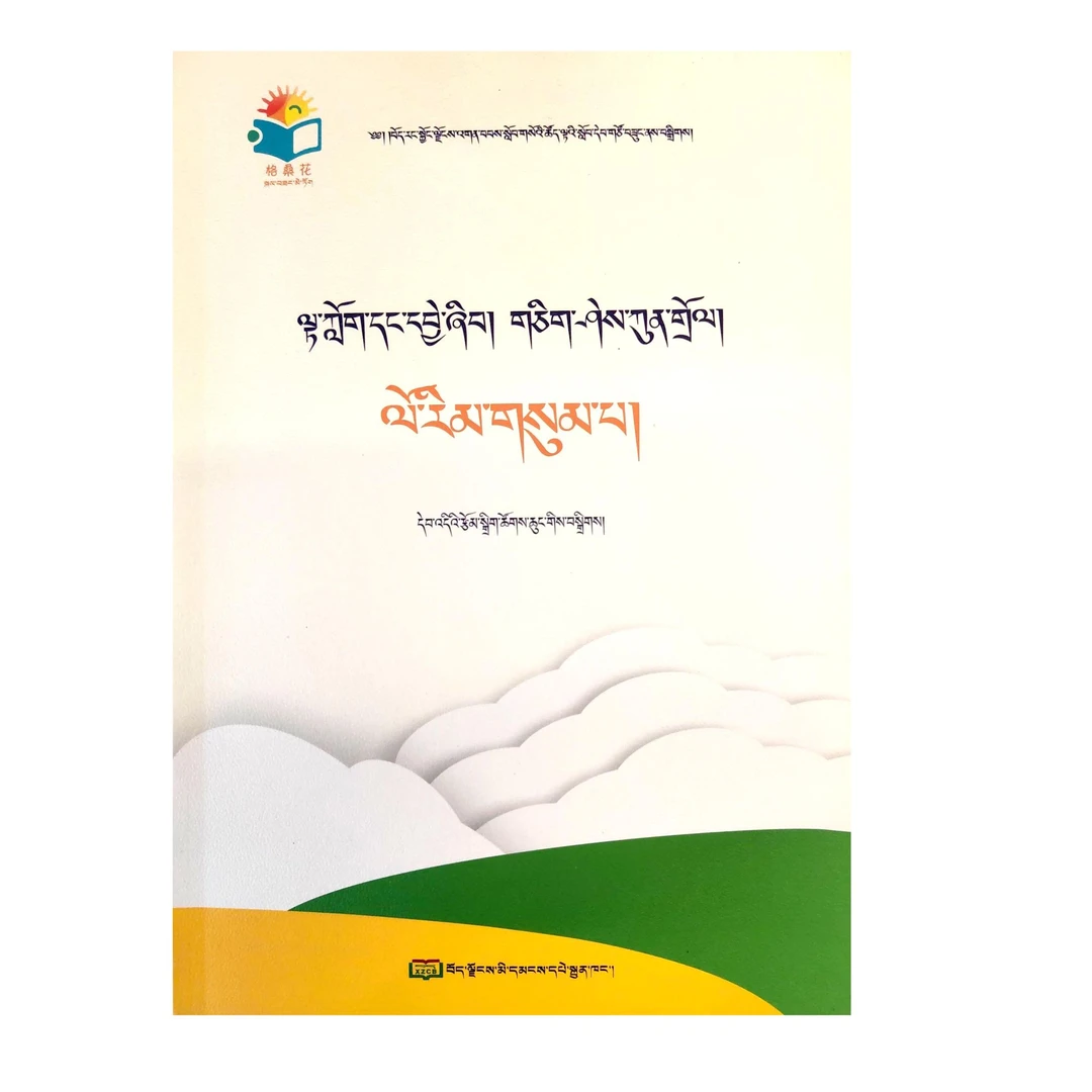 小学书籍藏语文阅读与分析城乡居民养老保险赵雨婷消防