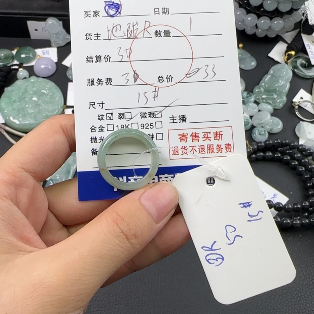翡翠未镶嵌颈饰346