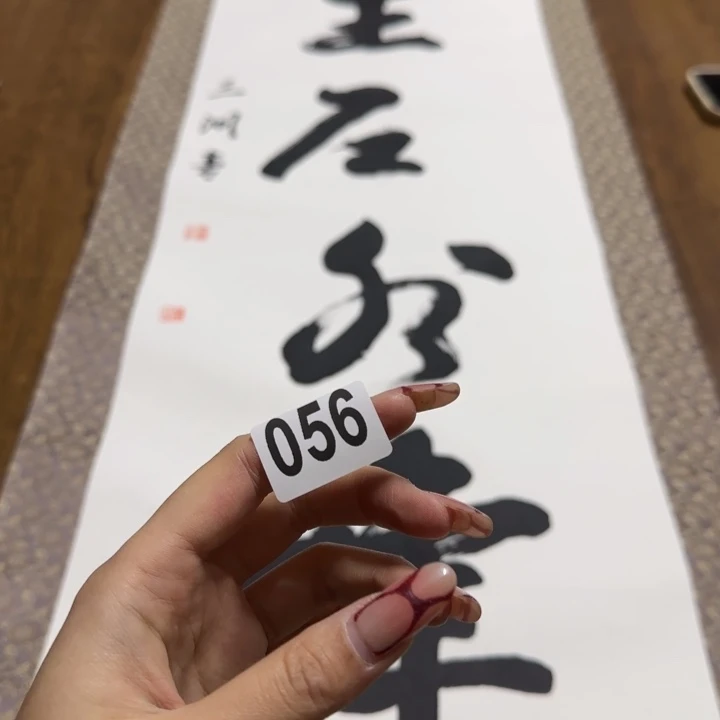 榴*哈哈哈哈哈056