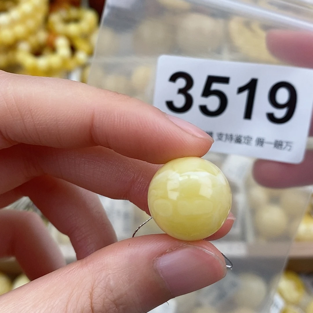 蜜蜡未镶嵌珠宝奇石17