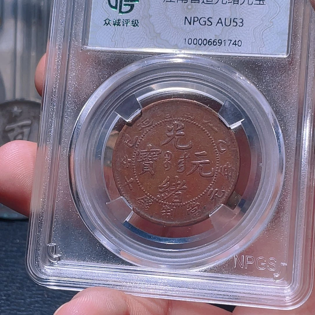 金属豪豪豪豪豪豪1740