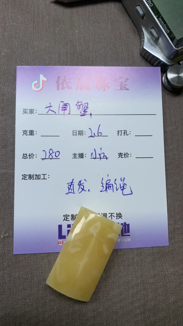 天然琥珀蜜蜡原石定制y