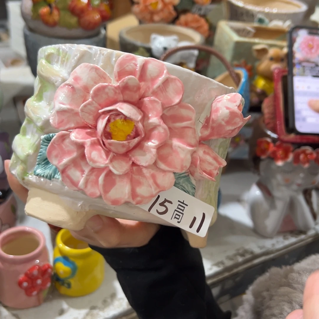 满20米秒退拉黑花盆