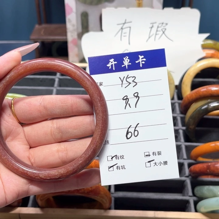 蛇纹石玉手镯未镶嵌饭****饭