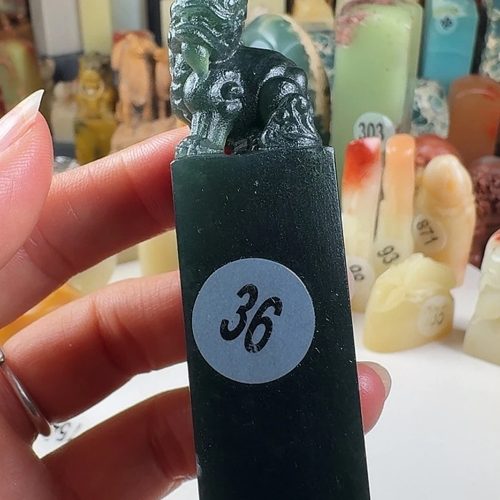 青田石印石印石章料……