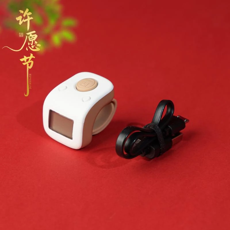 【香掌柜】计数器【发一件】