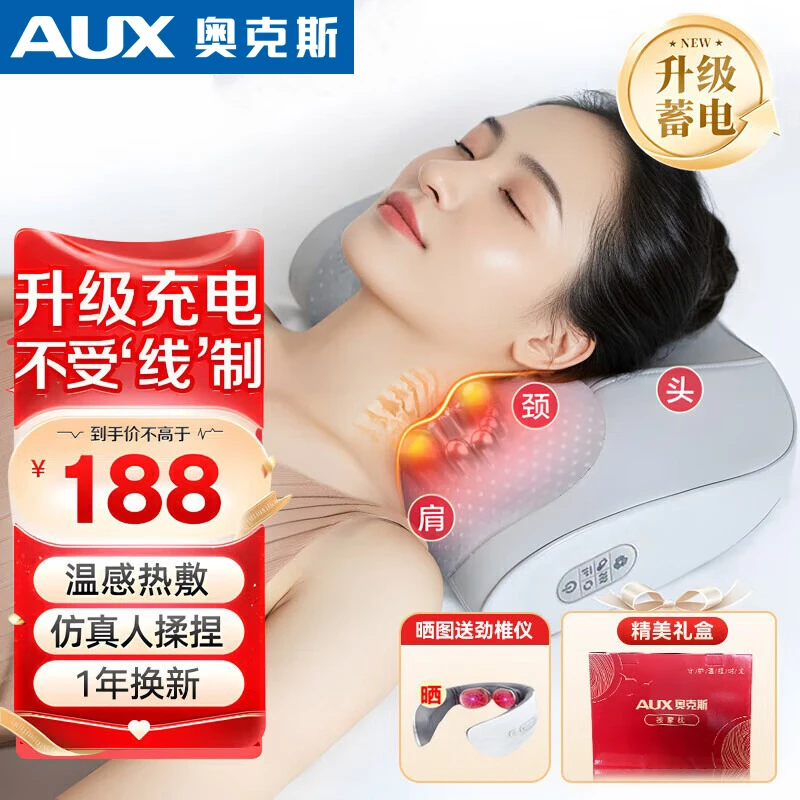 父亲节礼物送妈妈颈椎器颈部背部颈部颈椎颈部按摩仪仪按摩