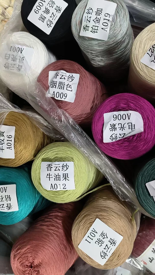 香云纱机织手编尾货捡漏特价冰丝织毛衣手工亚麻针织柔软毛线