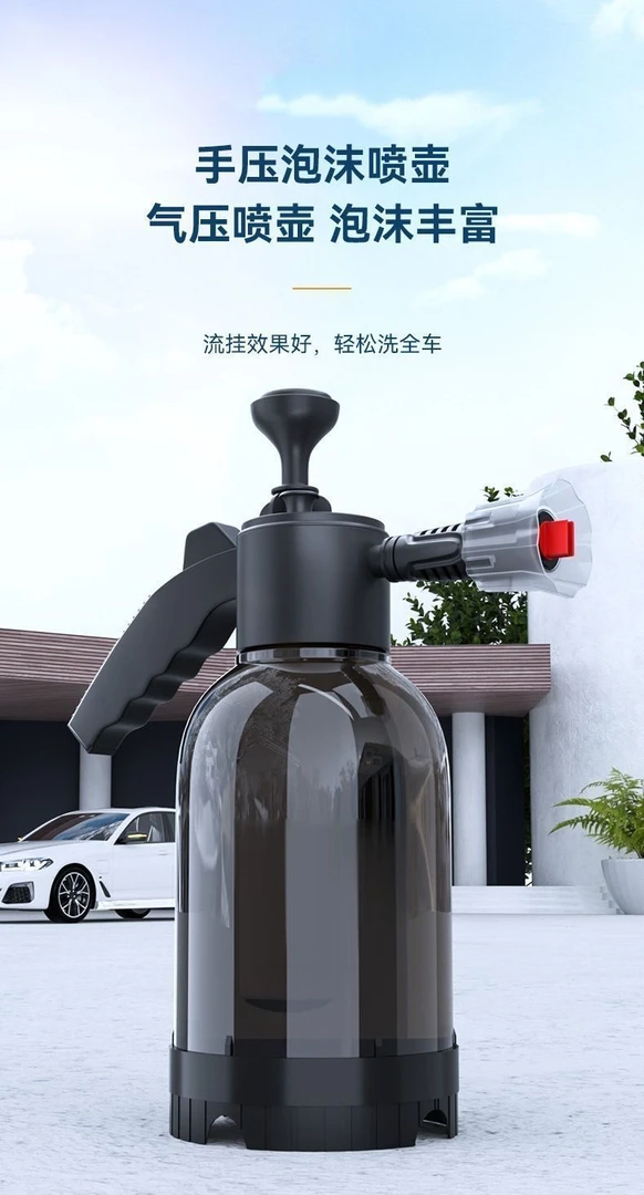 泡沫喷水壶浇花加压工具打泡沫喷壶浇花水壶