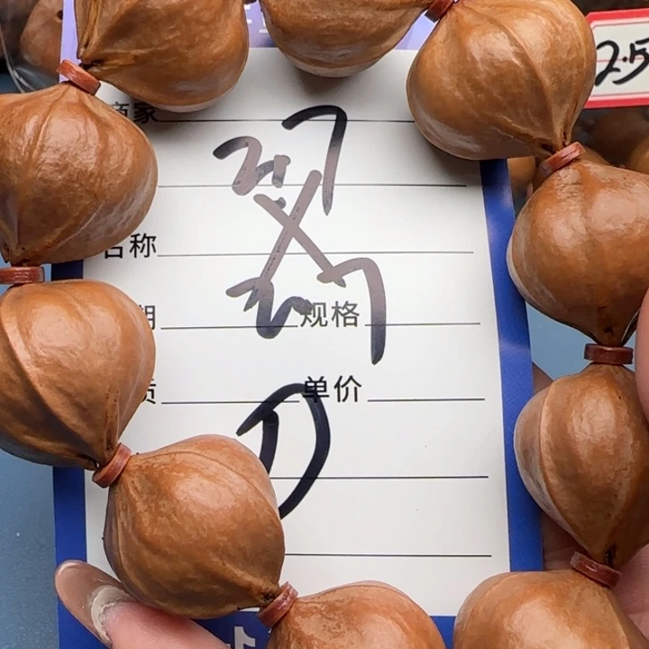 手串橄榄核橄榄核