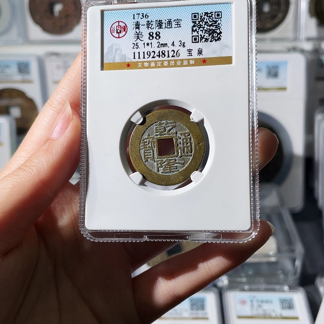 铜小莲精选，公博乾隆编码8126
