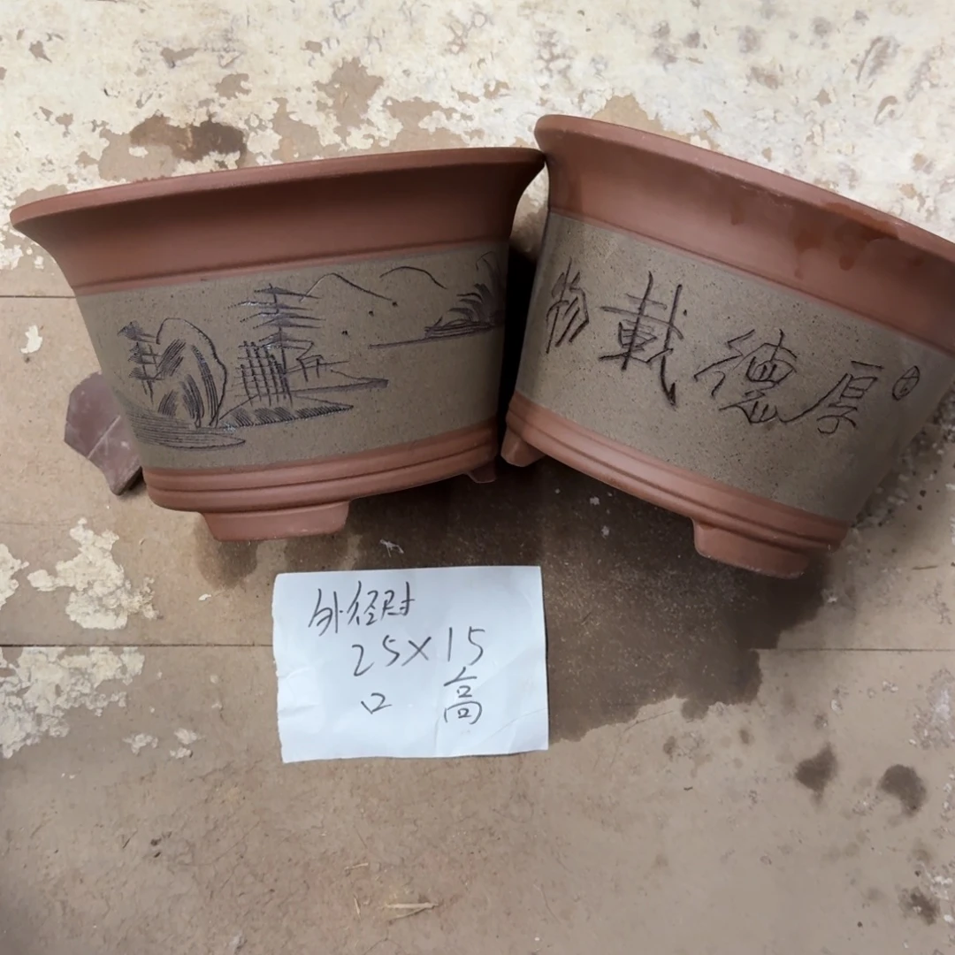 紫砂花盆破损包赔