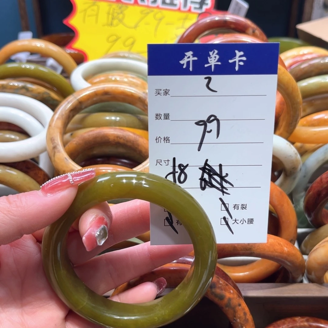 蛇纹石玉未镶嵌手镯小*女