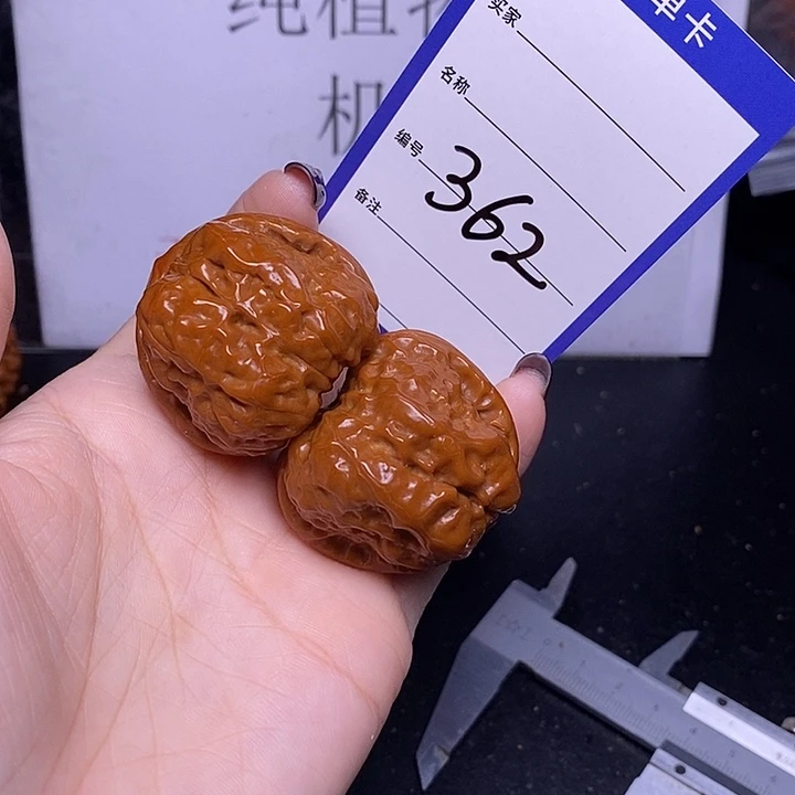 文玩核桃把件362/39蛤蟆头