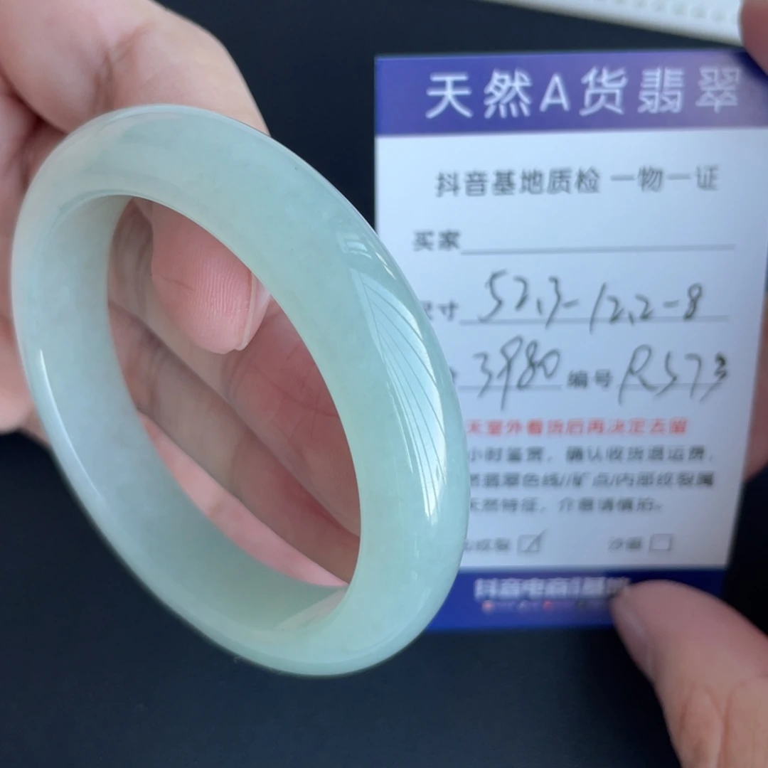 翡翠未镶嵌手镯翡翠