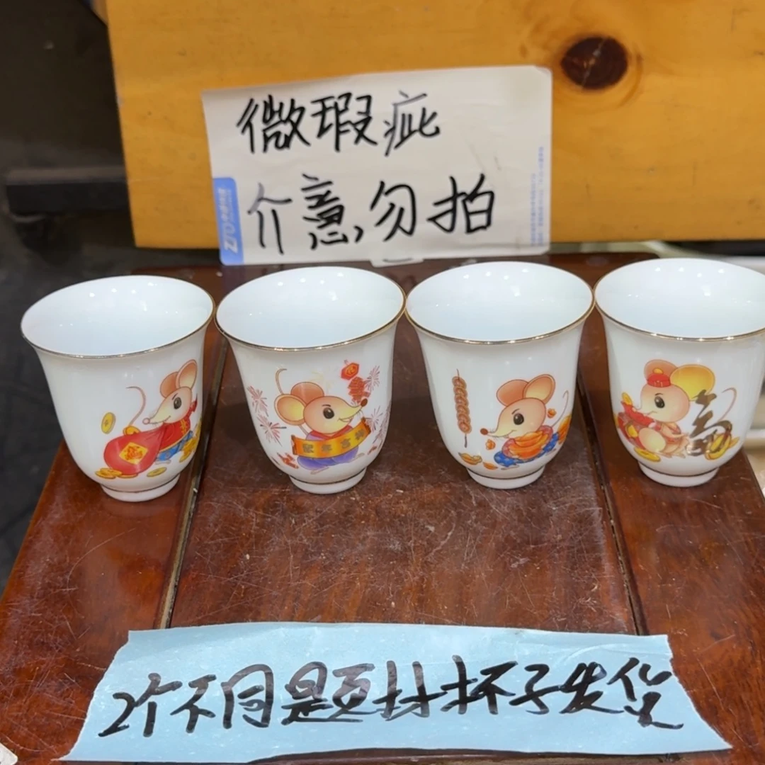 微瑕疵介意勿拍陶瓷器皿S046两个不同图案发货