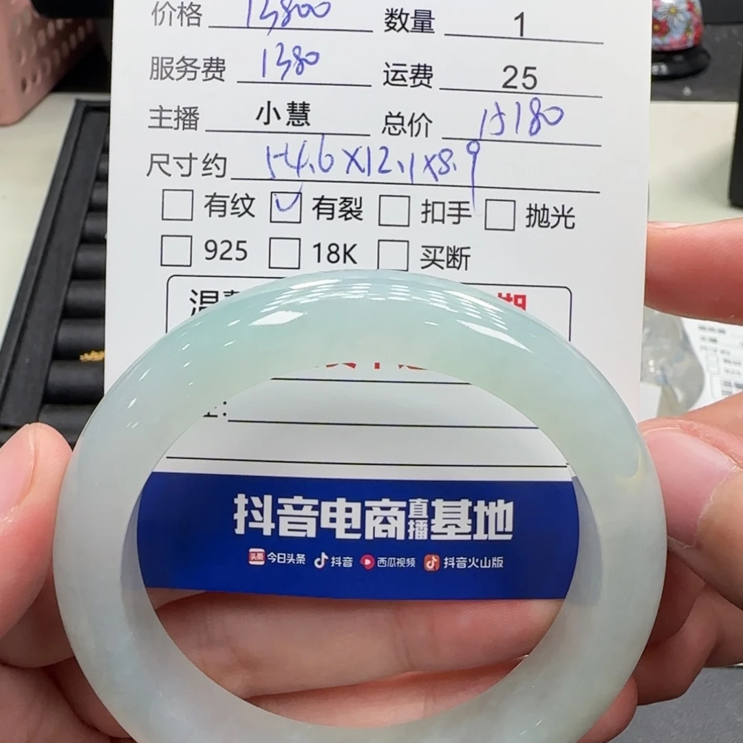 s***a未镶嵌手镯翡翠翡翠