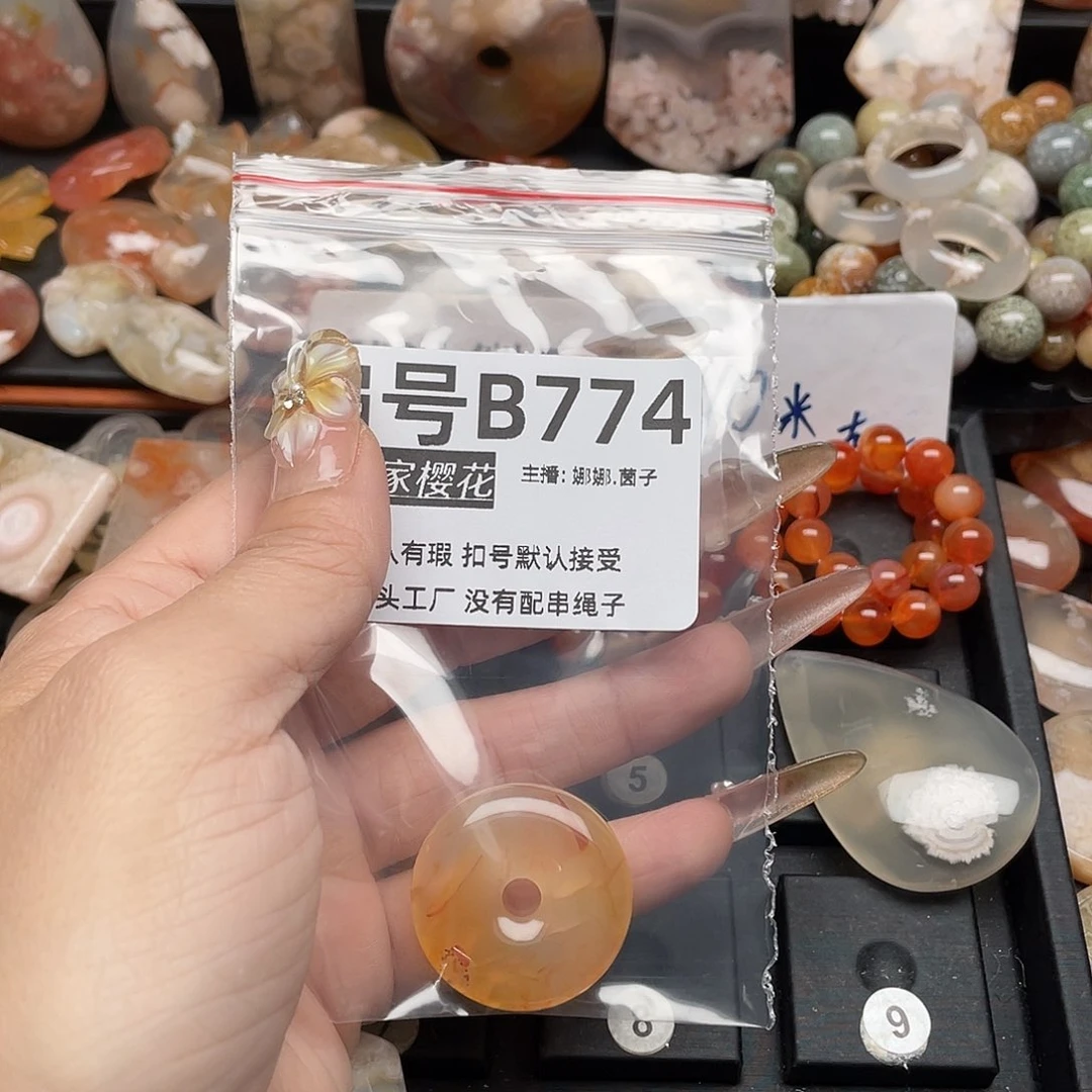 未镶嵌颈饰玛瑙/玉髓带**瑰