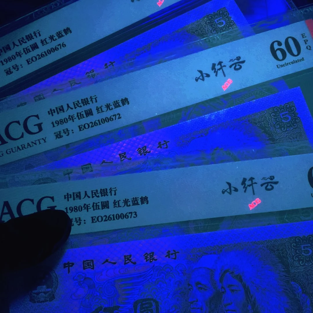 爱藏评级805钛白单张不挑号11