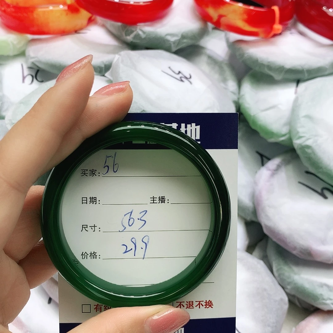 玛瑙/玉髓未镶嵌手镯56