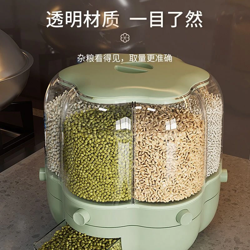 新疆西藏包邮用2025新款密封罐装米缸面粉储存防虫防潮大米收纳盒