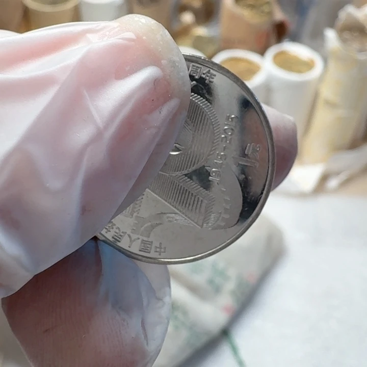 其他普通金属2分之一币