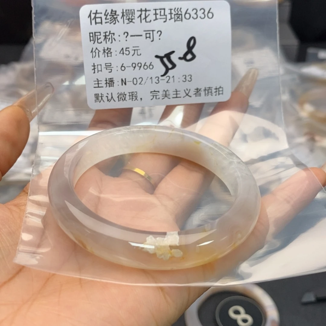玛瑙/玉髓手镯合金✨**✨