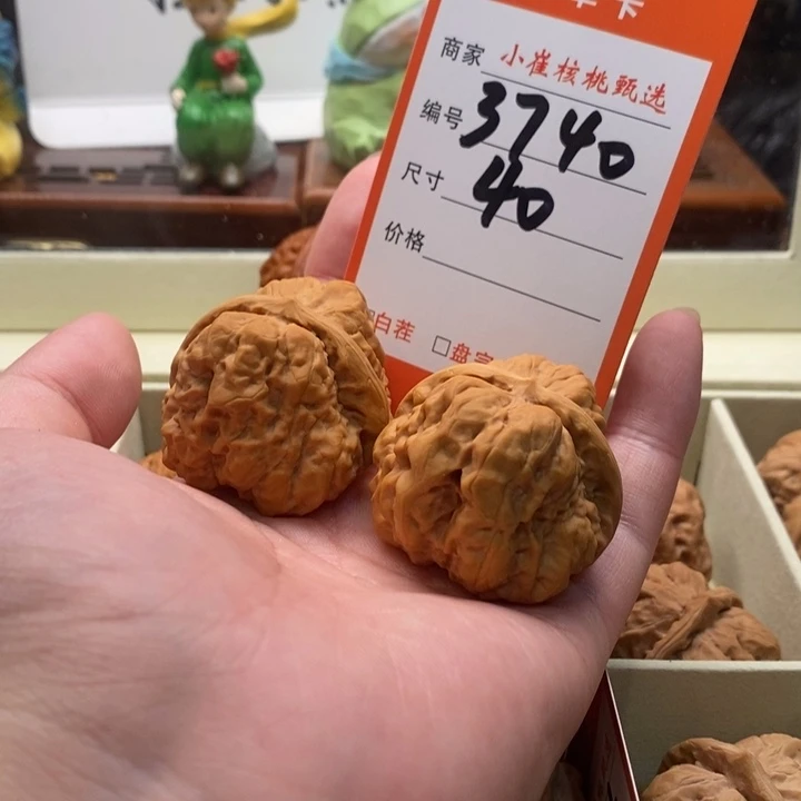 吊坠文玩核桃蛤蟆40