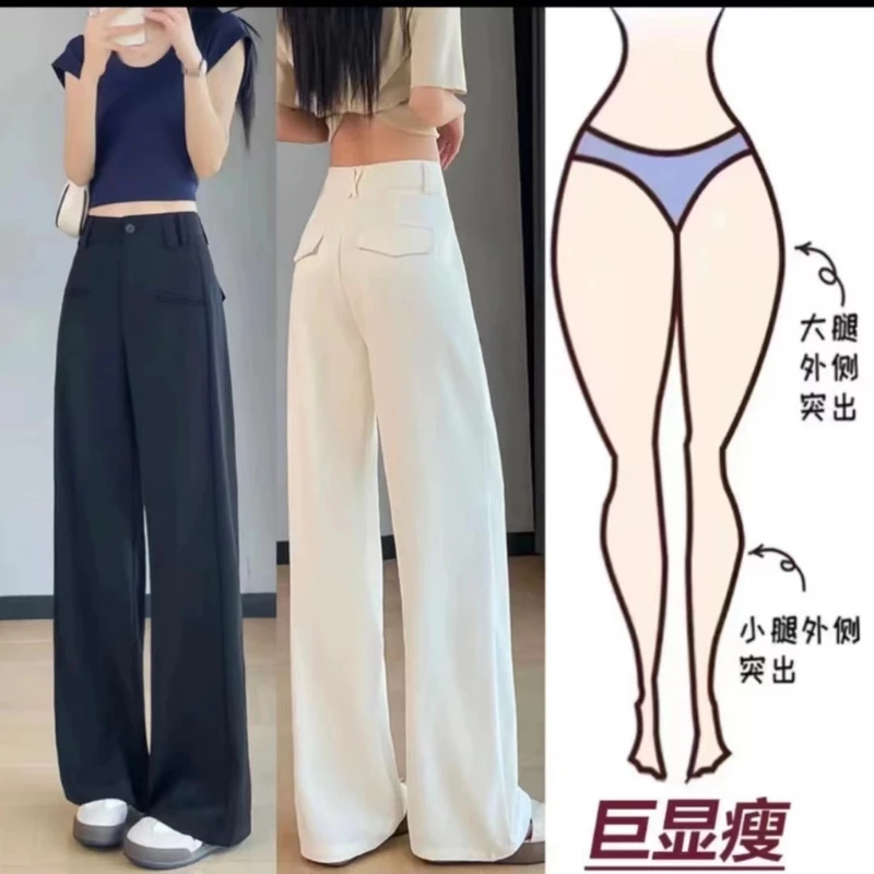 高品质窄版西装休闲裤2025爆款垂感拖地裤时尚高腰薄款宽松早秋