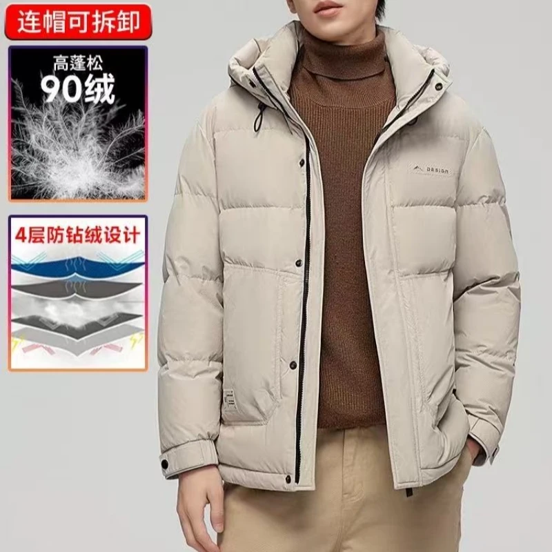 90新国标鹅绒【七防杜邦极寒加厚鹅绒服】户外保暖登山服-8612