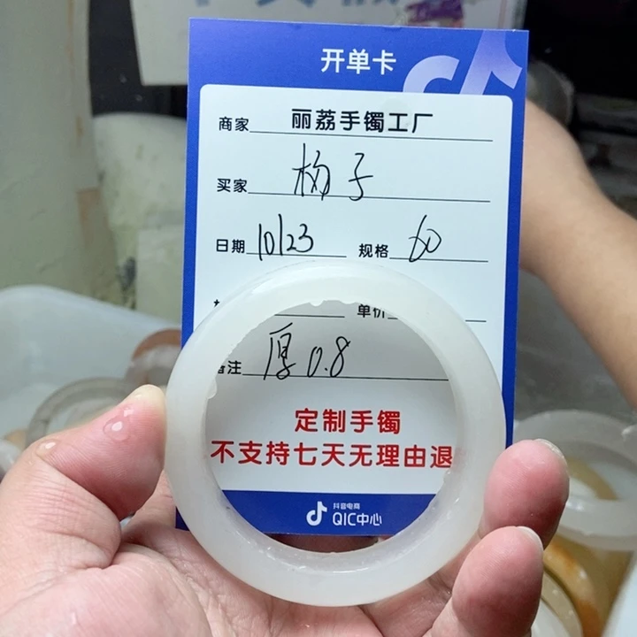 未镶嵌手镯石英质玉杨*