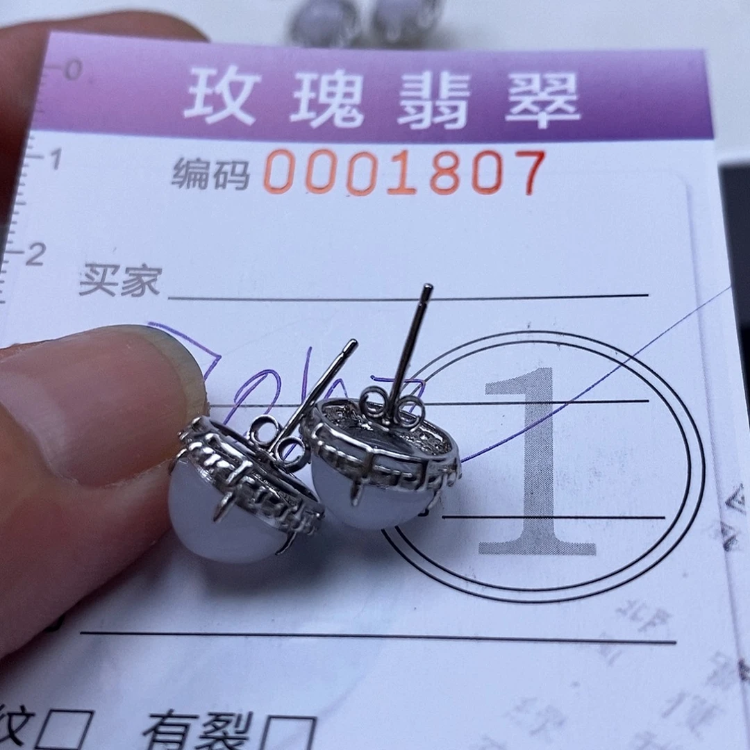 更***我吊坠(不含链)未镶嵌翡翠